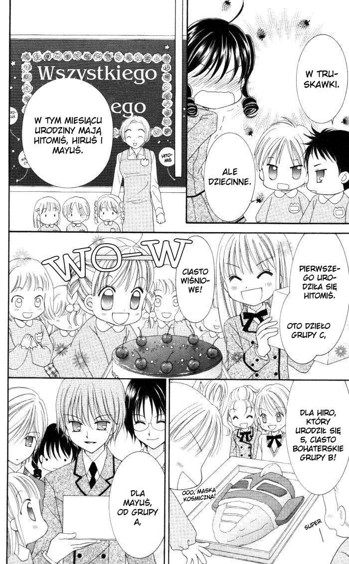 Yumeiro Patissiere Vol. 1 Ch. 3 第22页