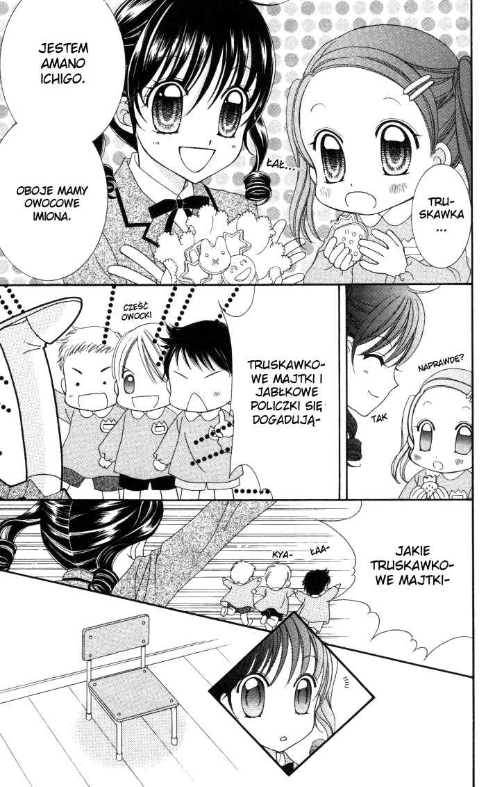 Yumeiro Patissiere Vol. 1 Ch. 3 第25页