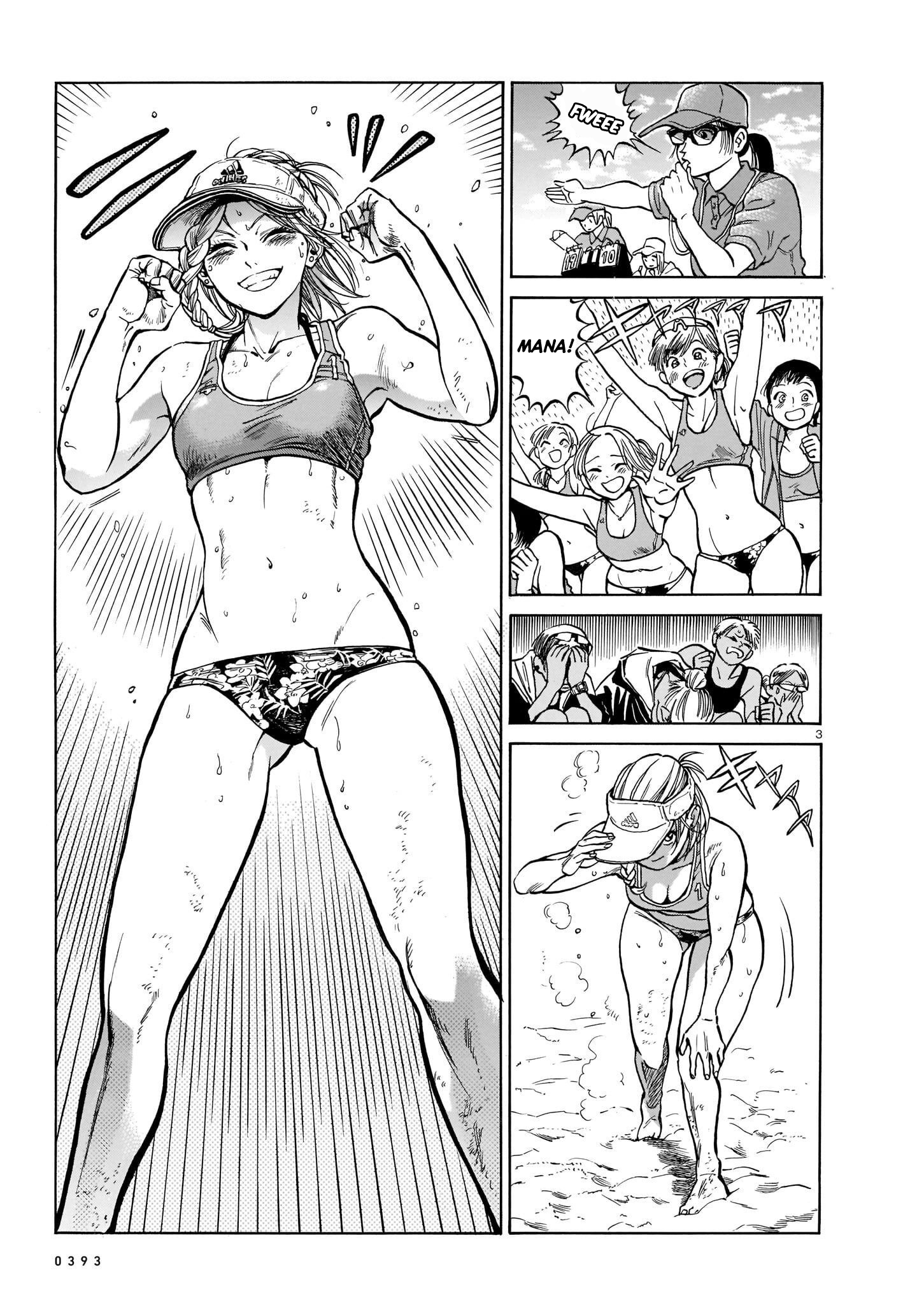 MMB 第3页