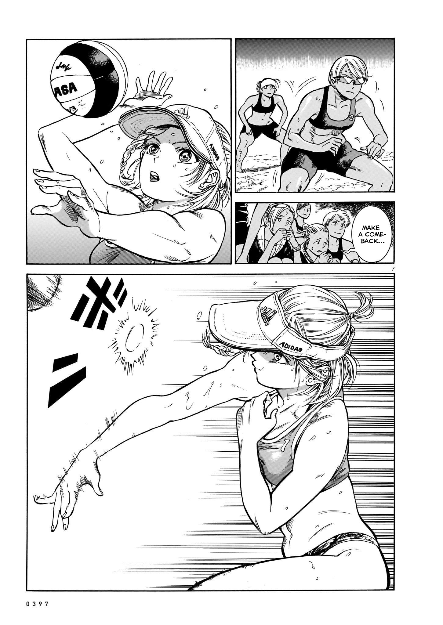 MMB 第7页