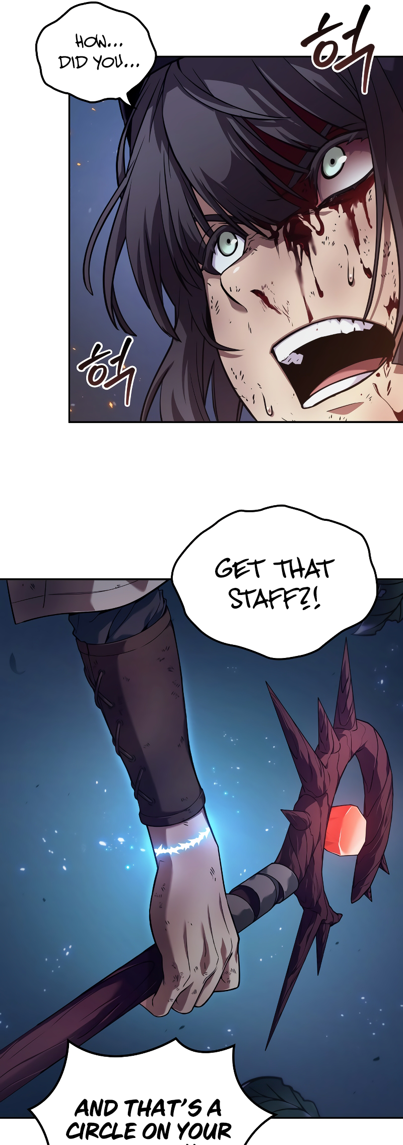 Choehu ui Moheomga Ch. 1 第101页