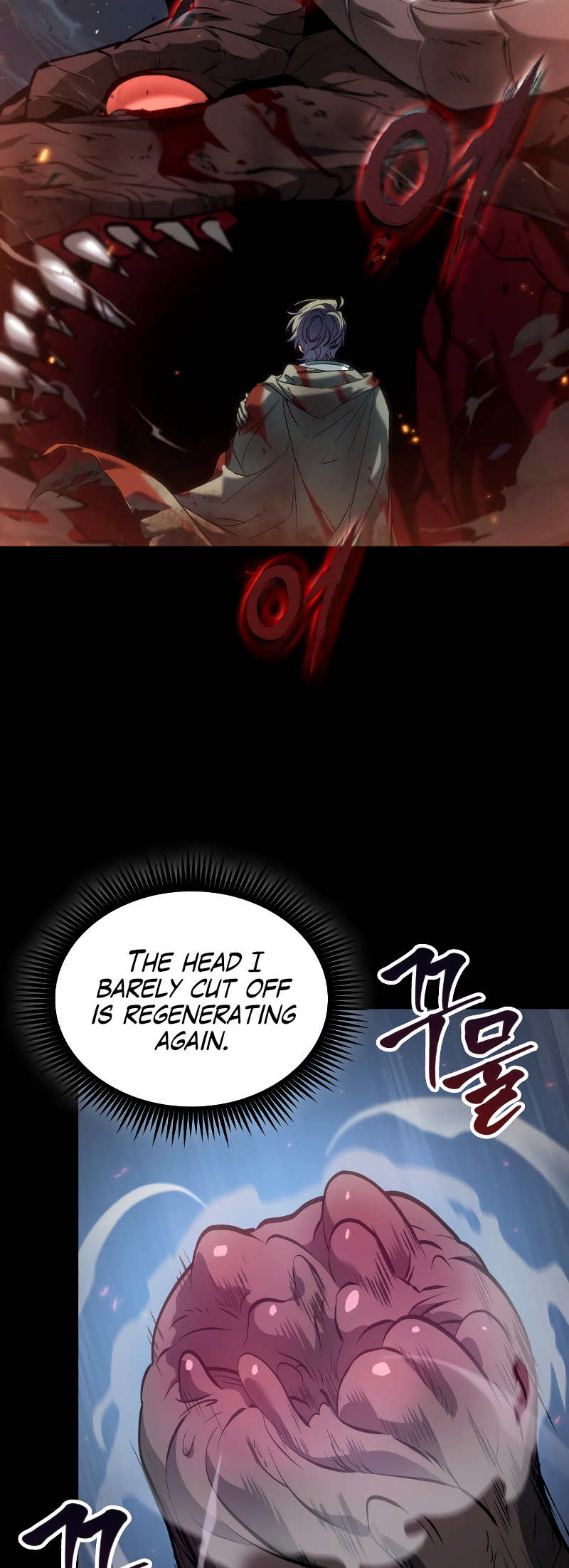 Choehu ui Moheomga Ch. 1 第23页