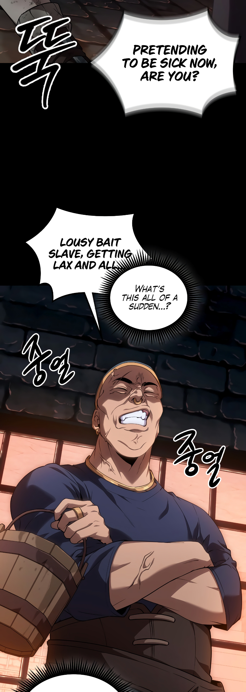 Choehu ui Moheomga Ch. 1 第51页
