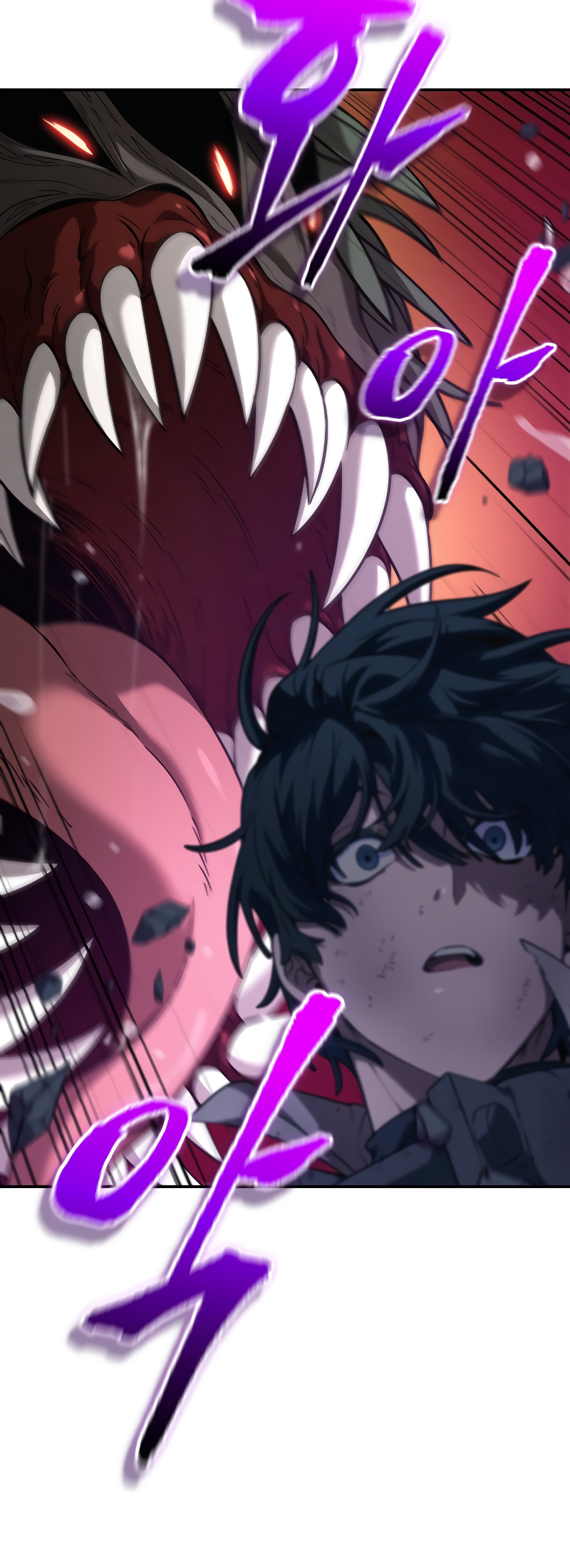 Choehu ui Moheomga Ch. 1 第79页