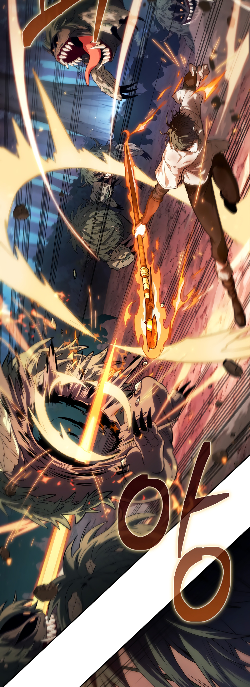 Choehu ui Moheomga Ch. 1 第81页