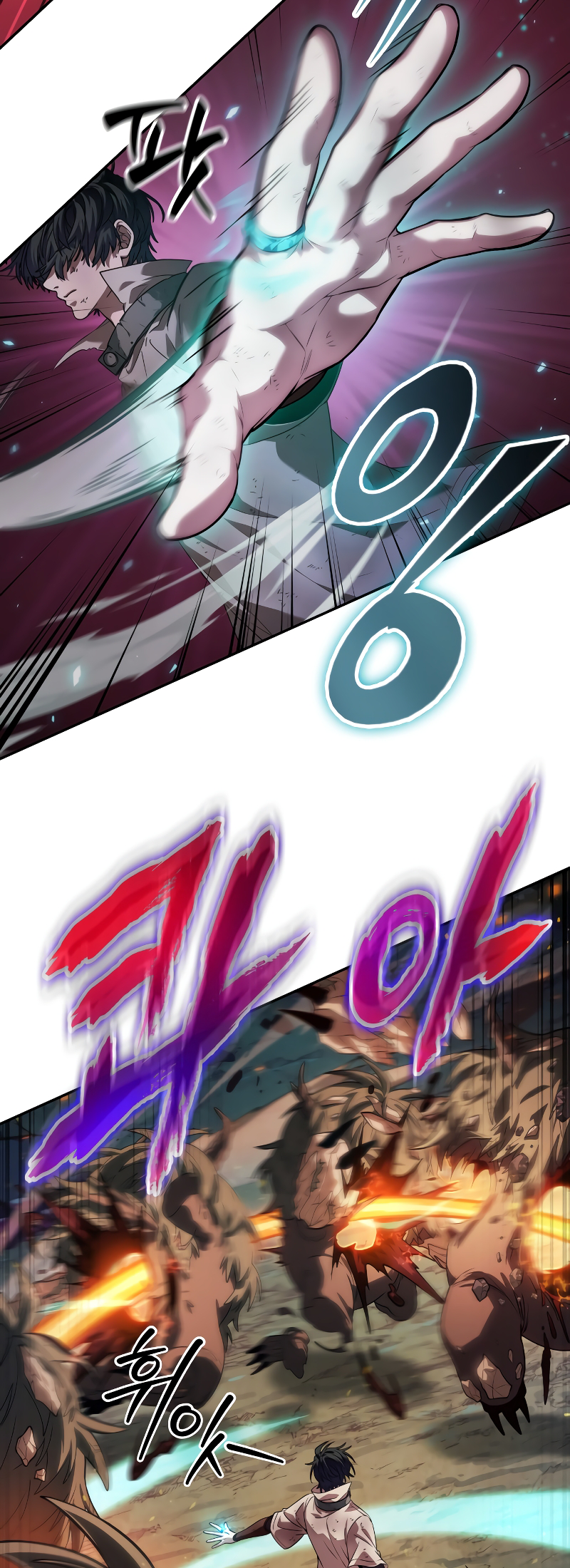 Choehu ui Moheomga Ch. 1 第83页
