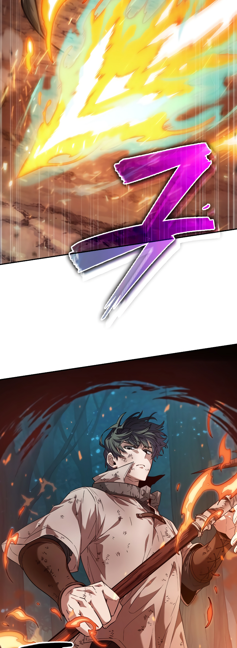 Choehu ui Moheomga Ch. 1 第96页