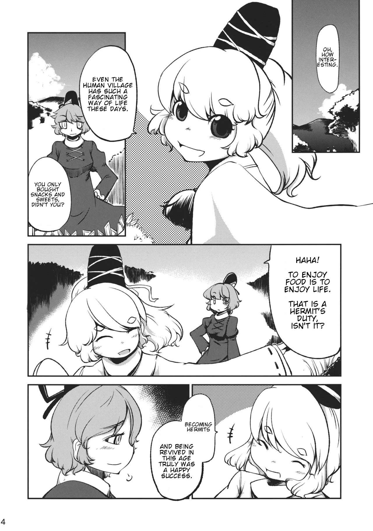 Touhou - Wai Shi wa Mada (Doujinshi) 第6页
