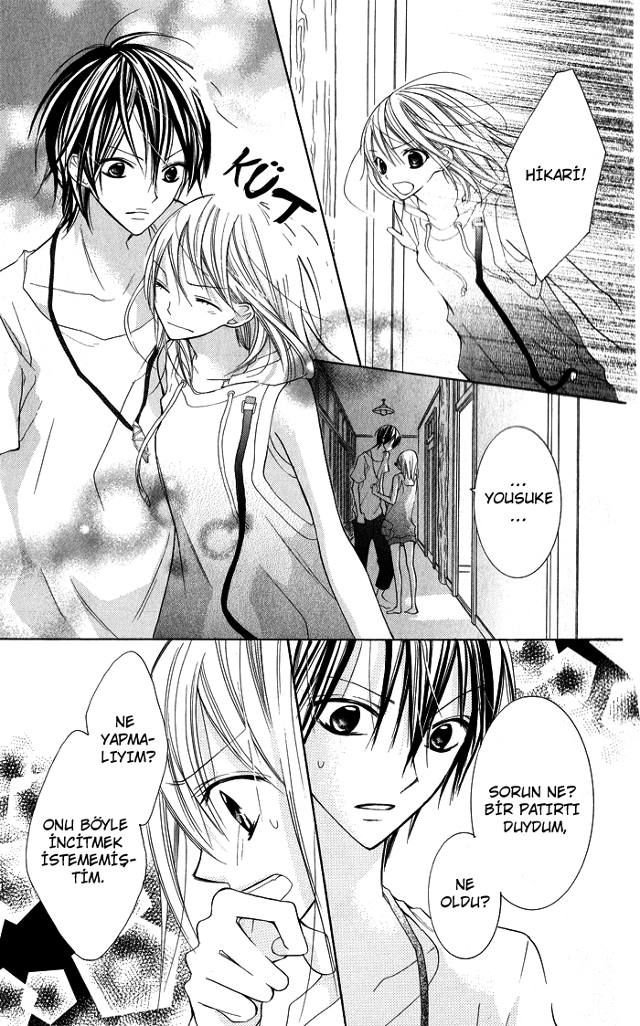 Blue Vol. 1 Ch. 4 第24页