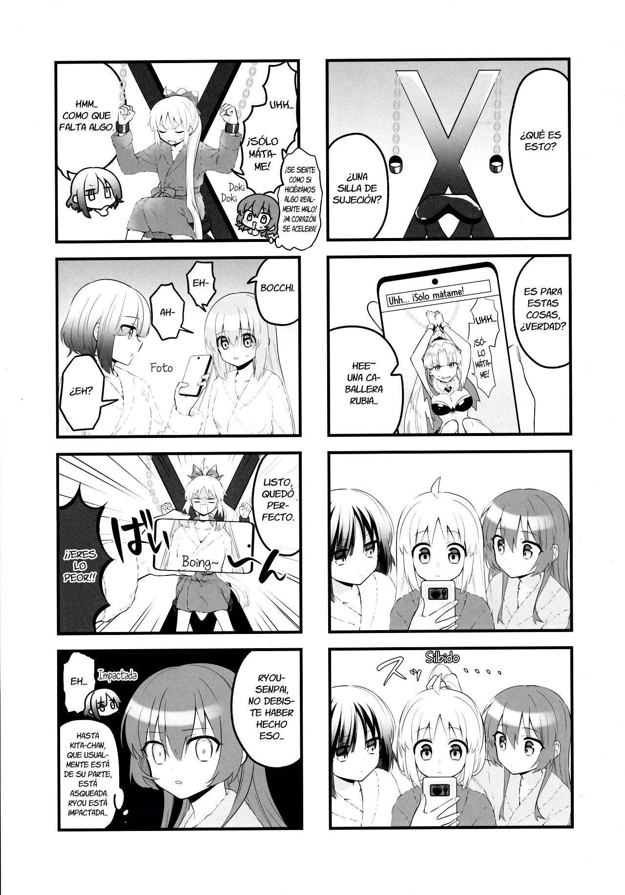 Bocchi the Rock! - Love・Ho・Tel! (Doujinshi) Oneshot 第11页