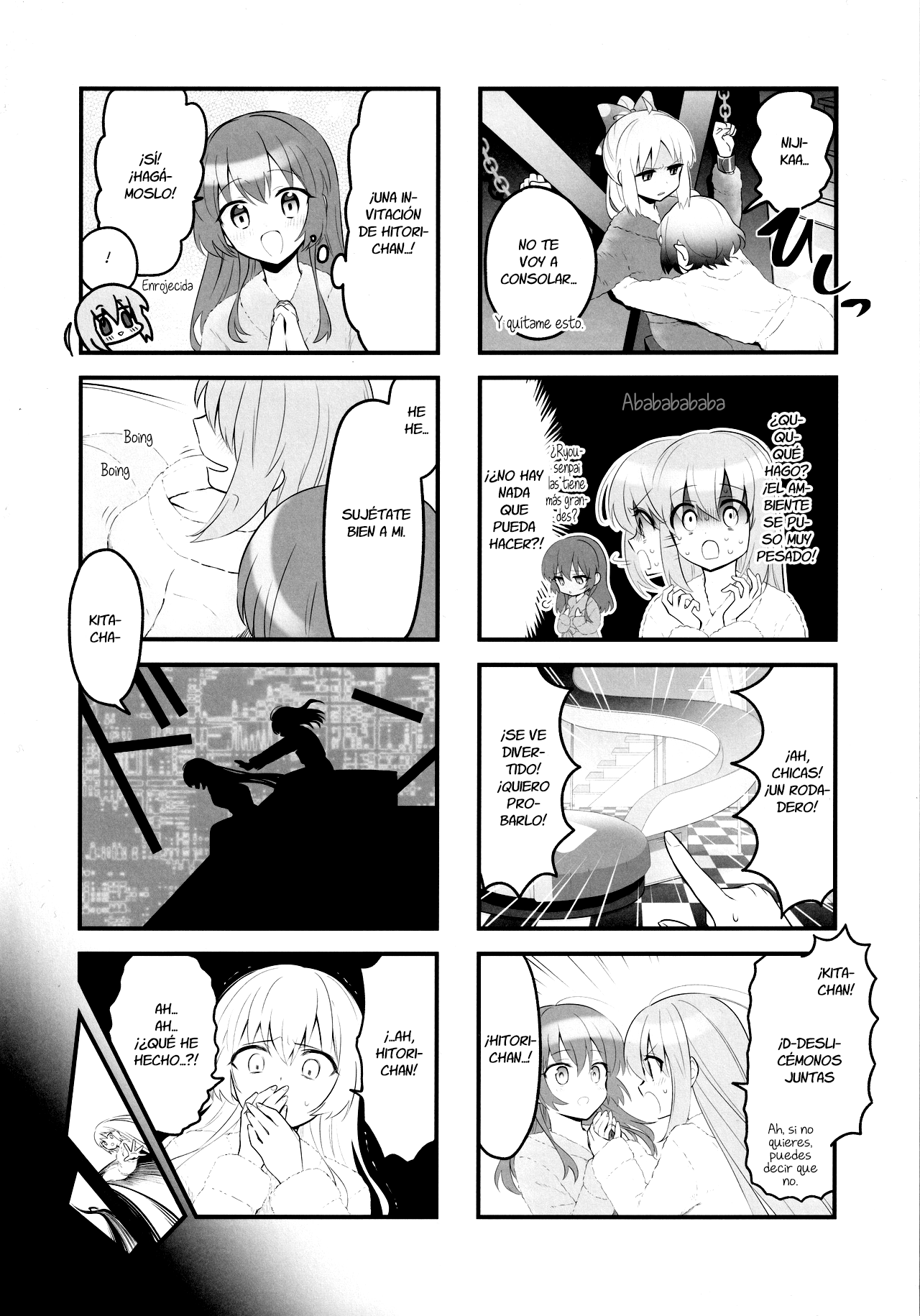 Bocchi the Rock! - Love・Ho・Tel! (Doujinshi) Oneshot 第12页