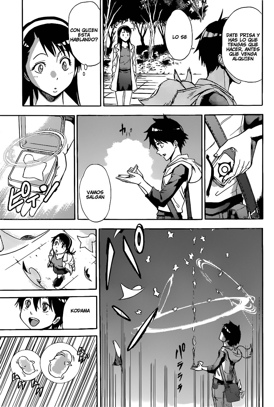 Kagamigami El Usuario Shikigami Y La Gran Detective 第12页