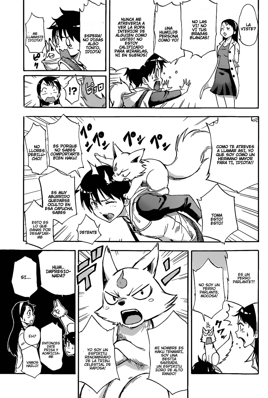 Kagamigami El Usuario Shikigami Y La Gran Detective 第16页