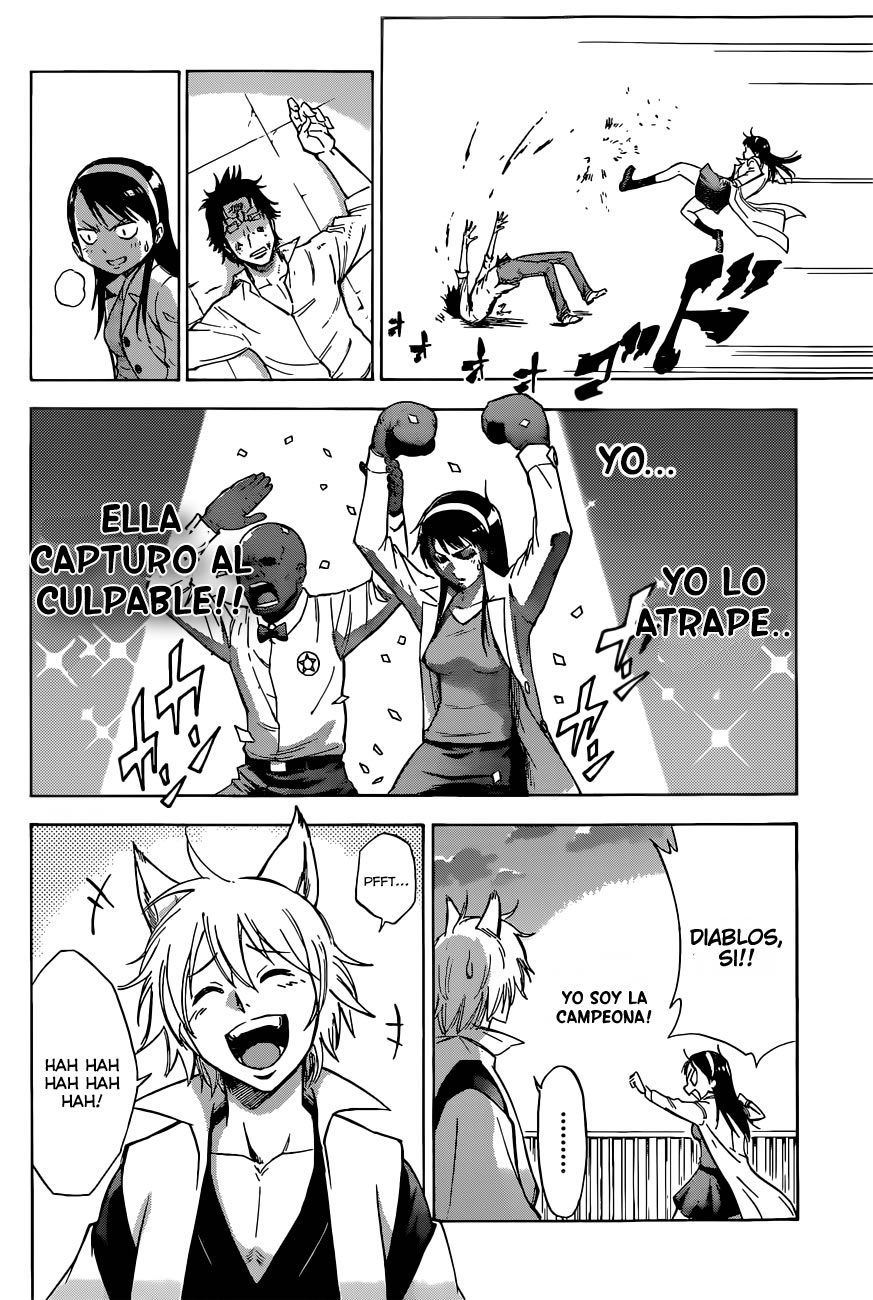 Kagamigami El Usuario Shikigami Y La Gran Detective 第45页