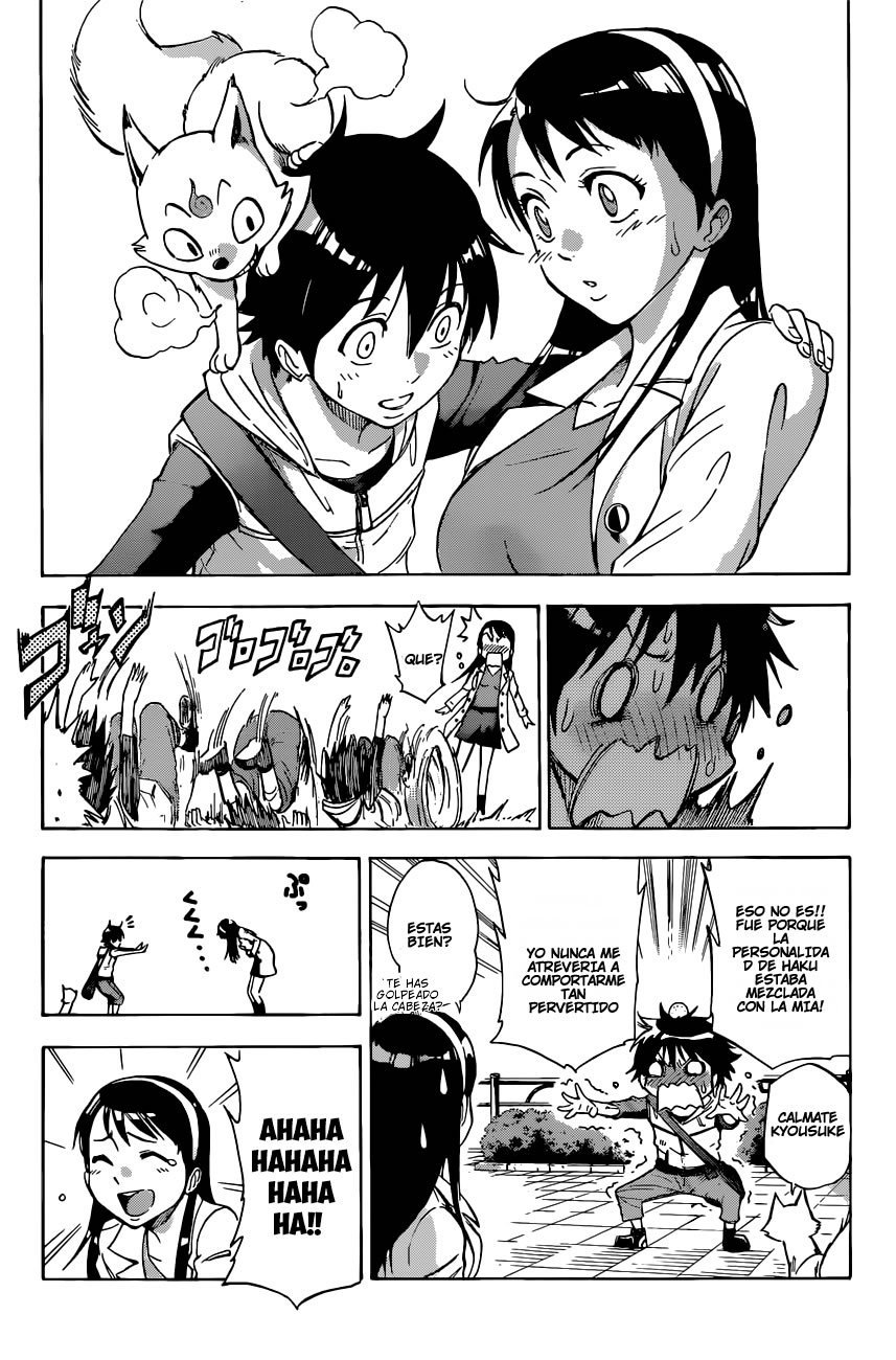 Kagamigami El Usuario Shikigami Y La Gran Detective 第50页