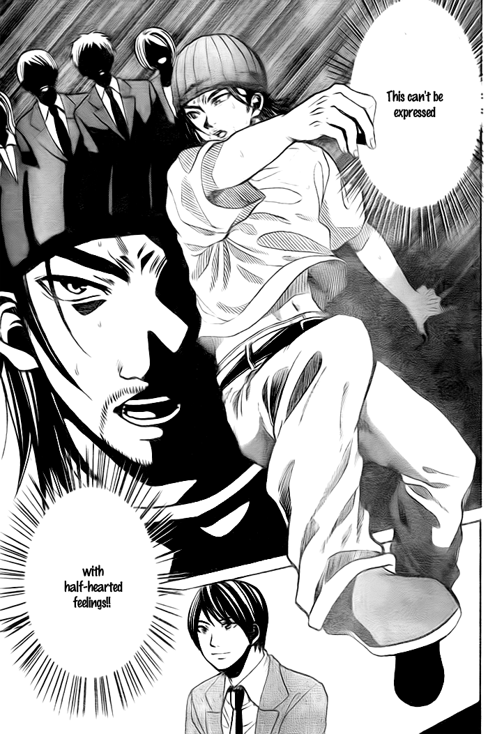 Exile Monogatari Oneshot (Part 2) 第11页