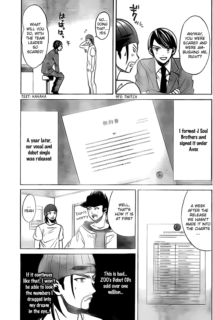 Exile Monogatari Oneshot (Part 2) 第13页