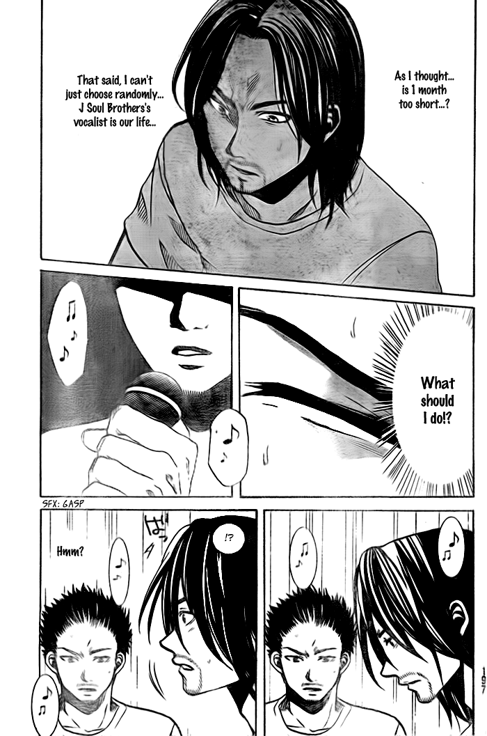 Exile Monogatari Oneshot (Part 2) 第17页