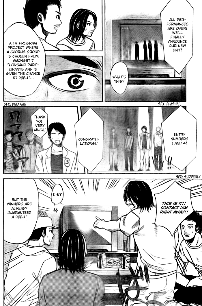 Exile Monogatari Oneshot (Part 2) 第18页