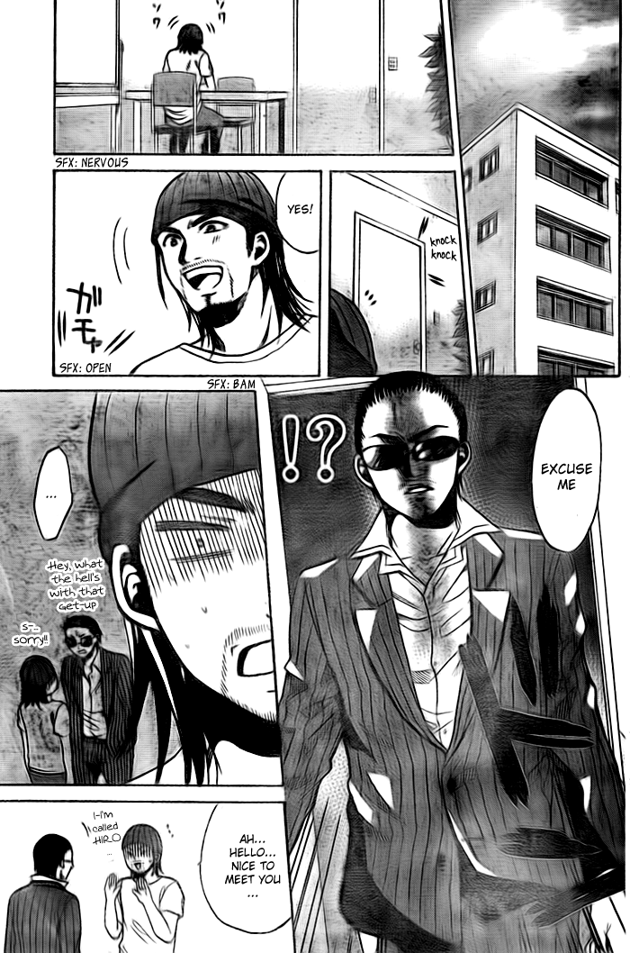 Exile Monogatari Oneshot (Part 2) 第19页
