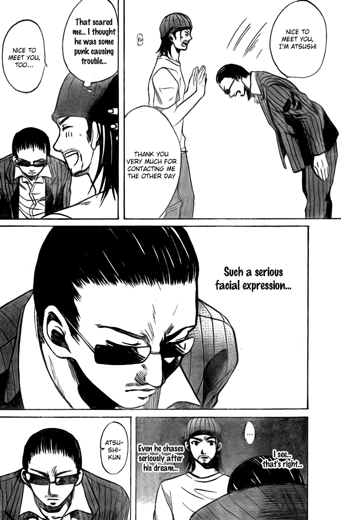 Exile Monogatari Oneshot (Part 2) 第20页