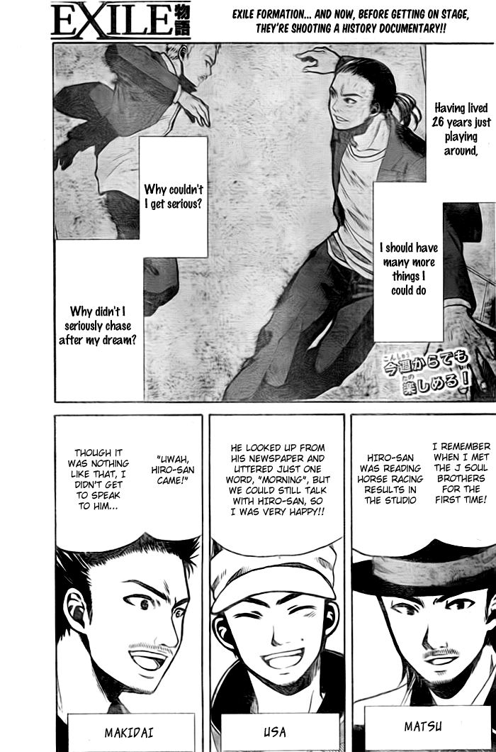 Exile Monogatari Oneshot (Part 2) 第3页