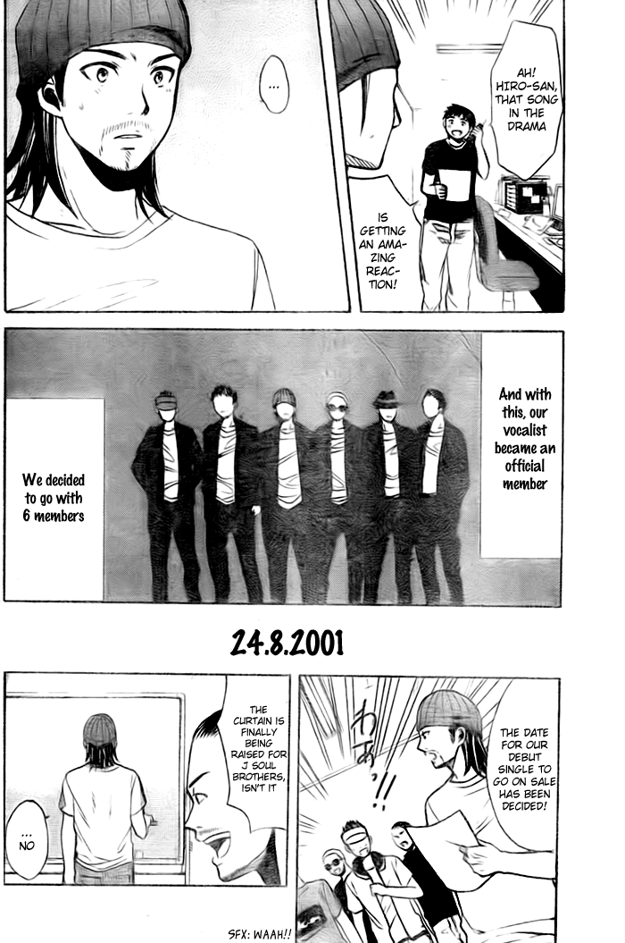 Exile Monogatari Oneshot (Part 2) 第26页