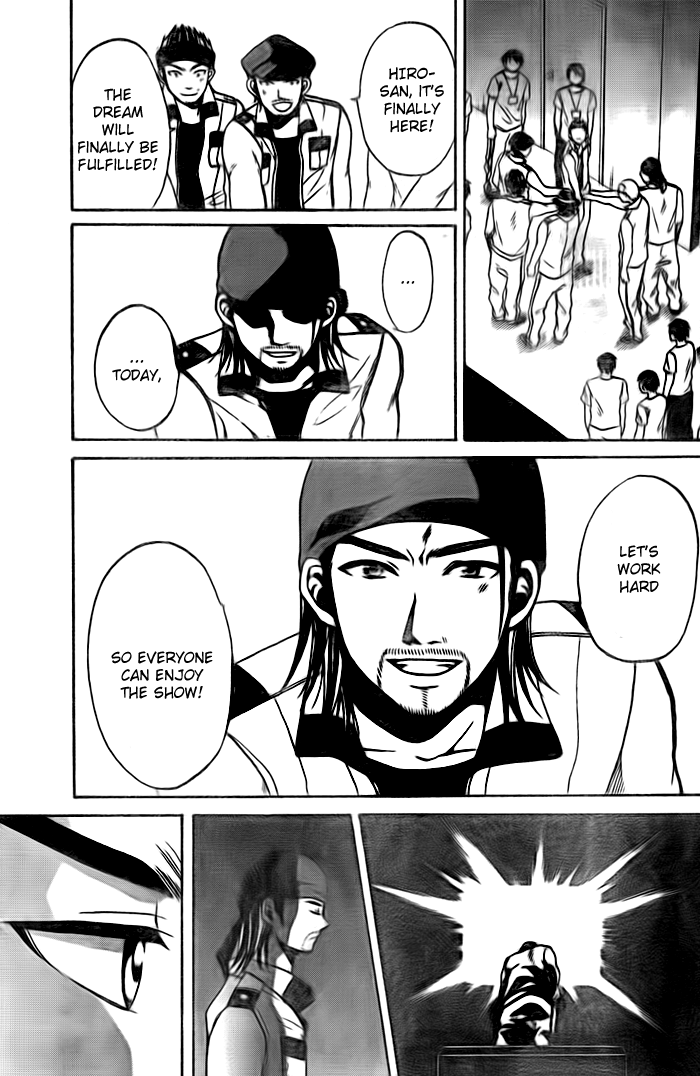 Exile Monogatari Oneshot (Part 2) 第37页