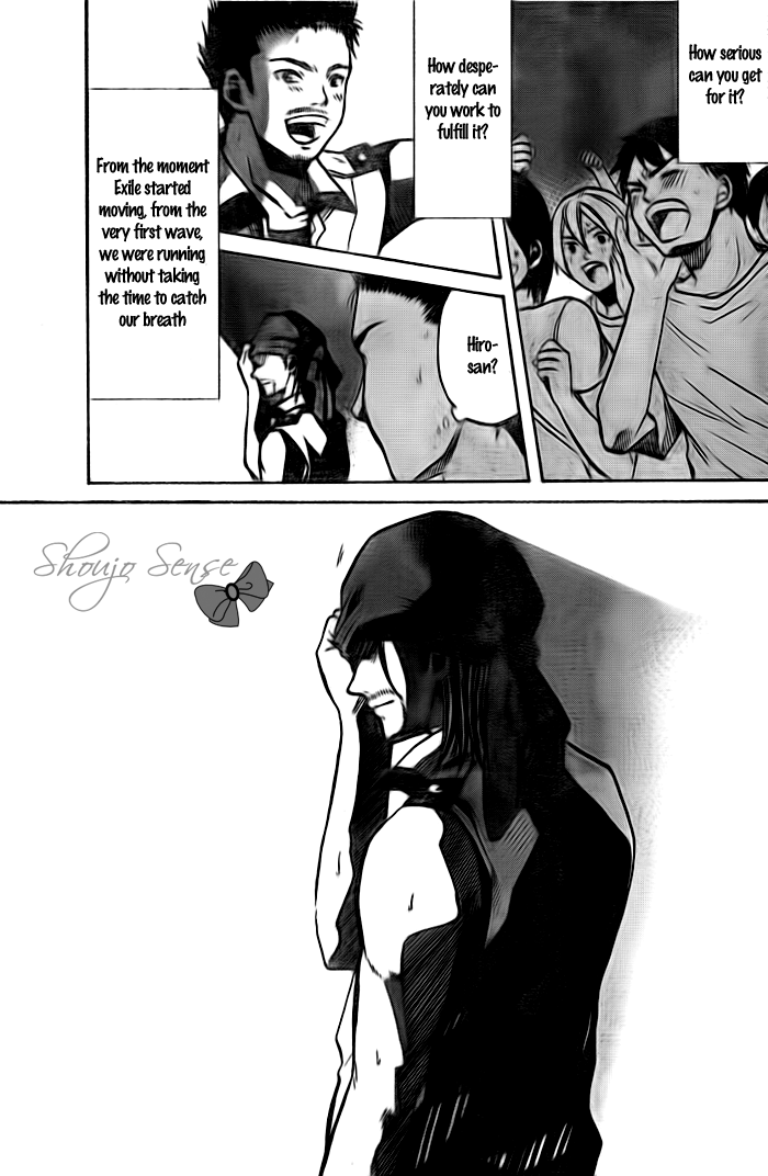 Exile Monogatari Oneshot (Part 2) 第40页