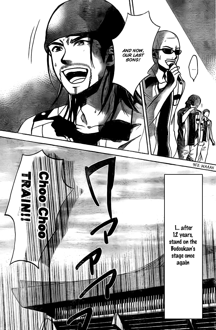 Exile Monogatari Oneshot (Part 2) 第41页