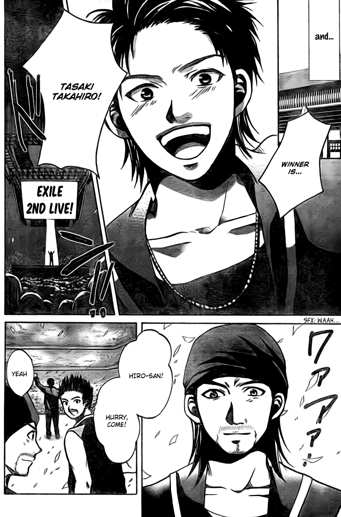 Exile Monogatari Oneshot (Part 2) 第43页