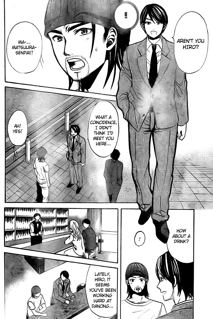 Exile Monogatari Oneshot (Part 2) 第6页