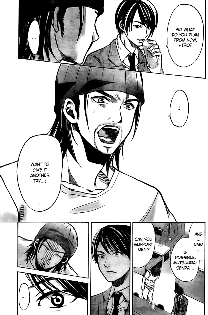 Exile Monogatari Oneshot (Part 2) 第7页