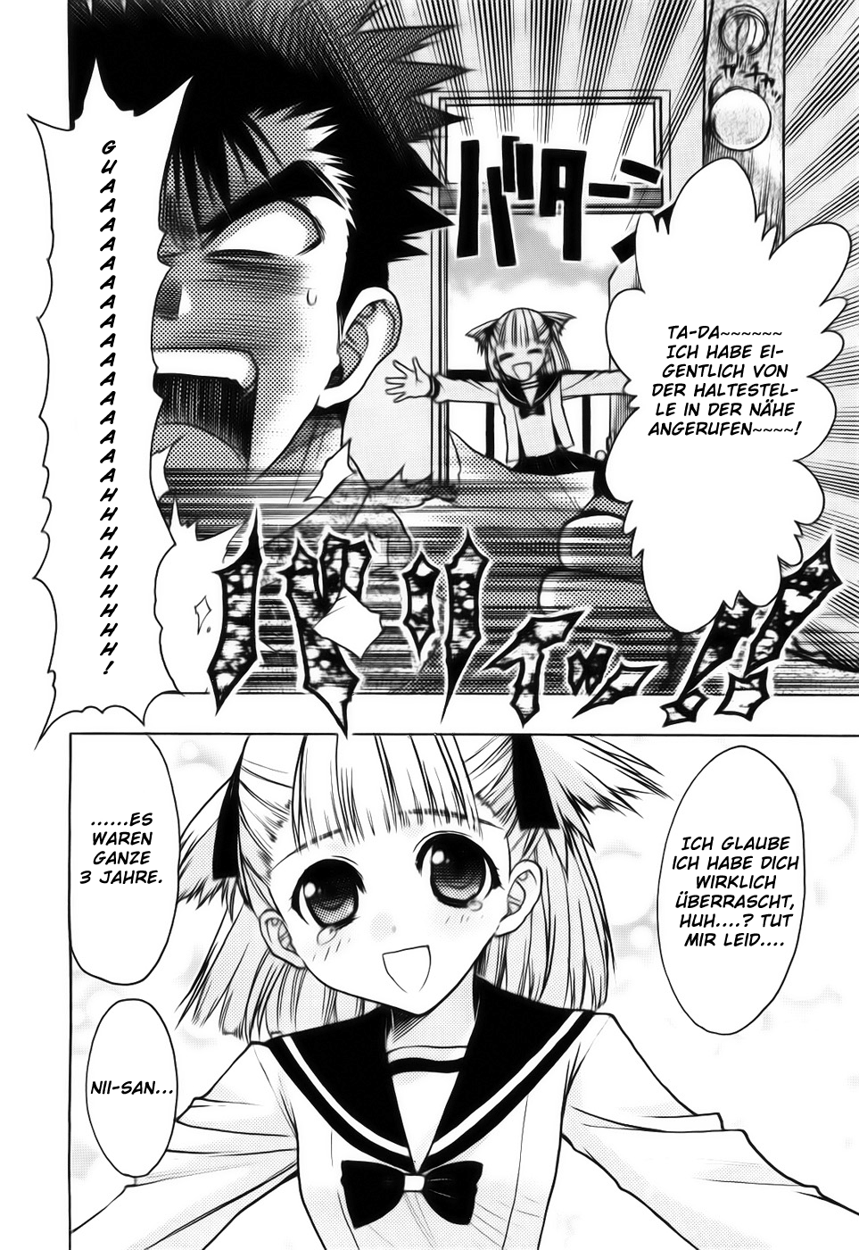 Oniichan Control Onii-chan ★ Hausbesuch 第4页