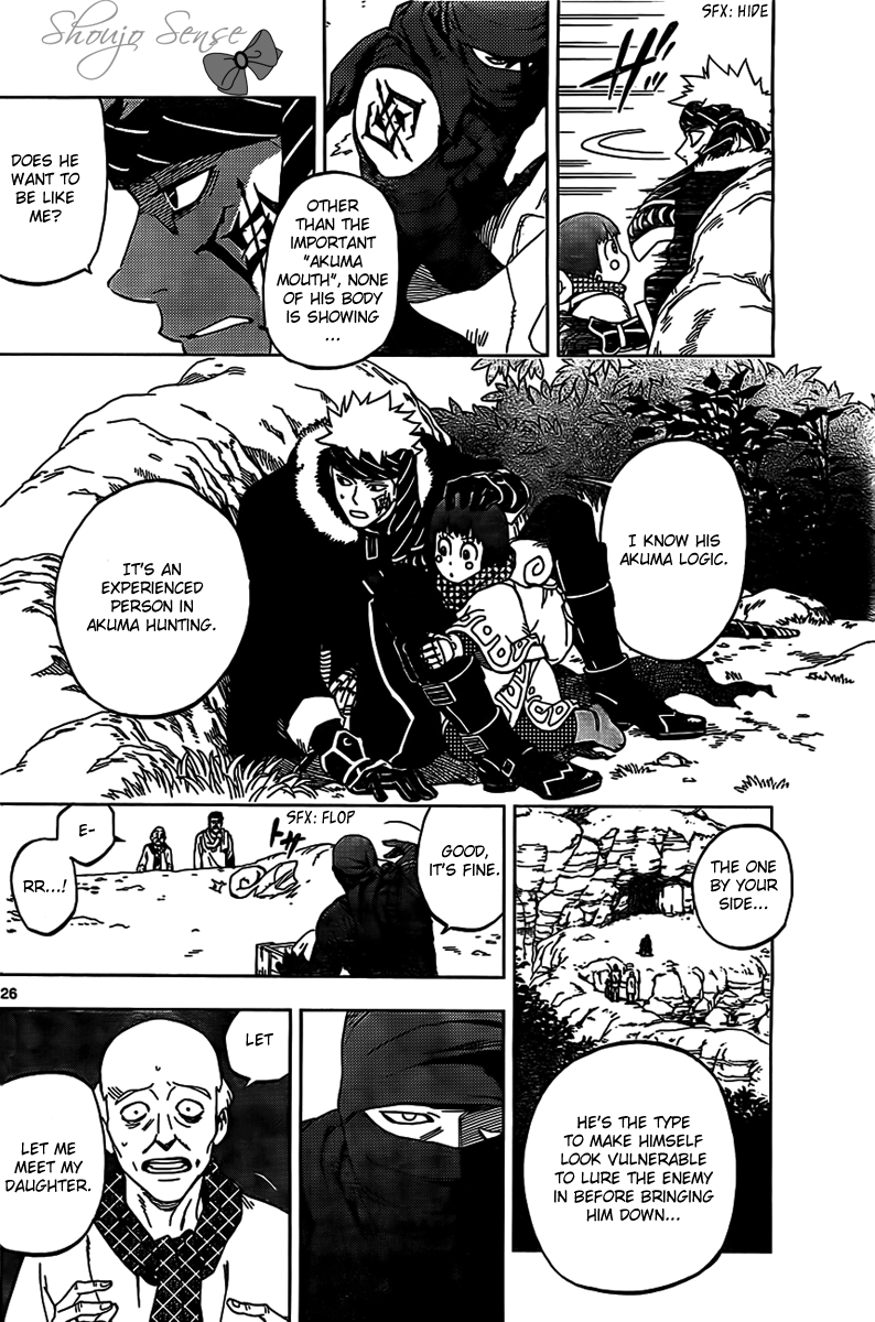 Laughter in the End of the World Vol. 1 Ch. 2 第27页