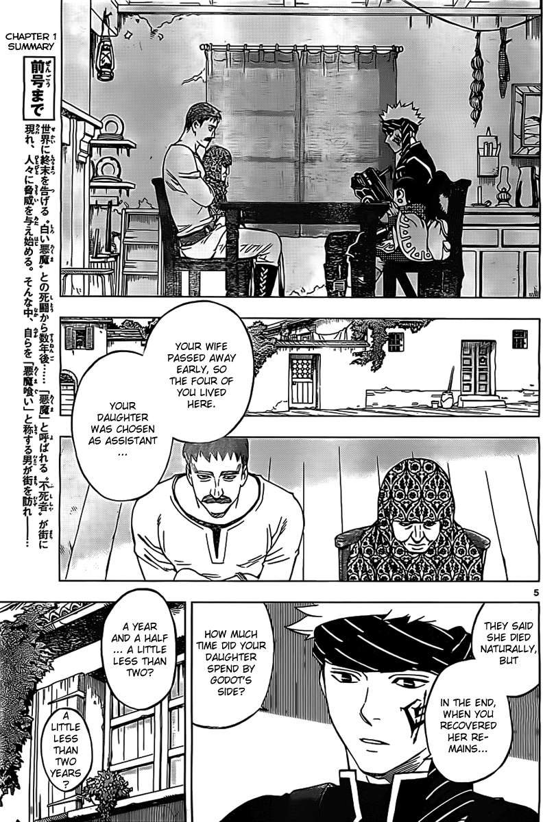 Laughter in the End of the World Vol. 1 Ch. 2 第6页