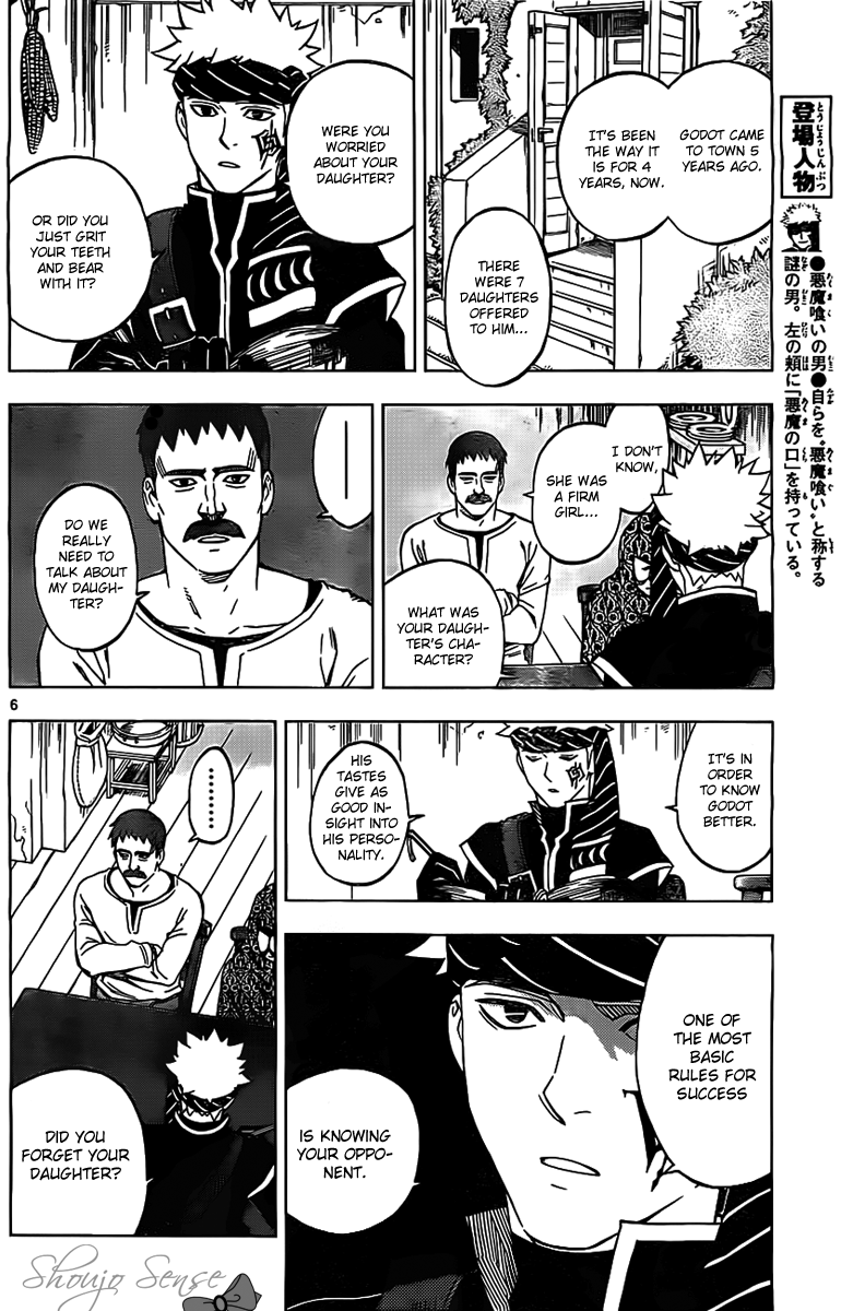 Laughter in the End of the World Vol. 1 Ch. 2 第7页