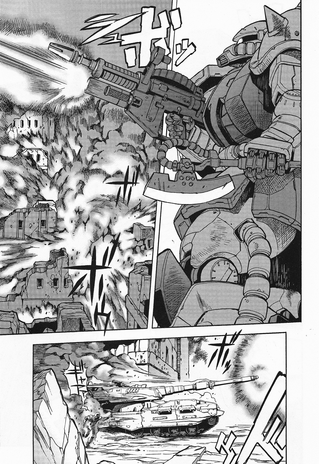 Mobile Suit Gundam U.C. HARD GRAPH: IRON MUSTANG Look up the Universe 第12页