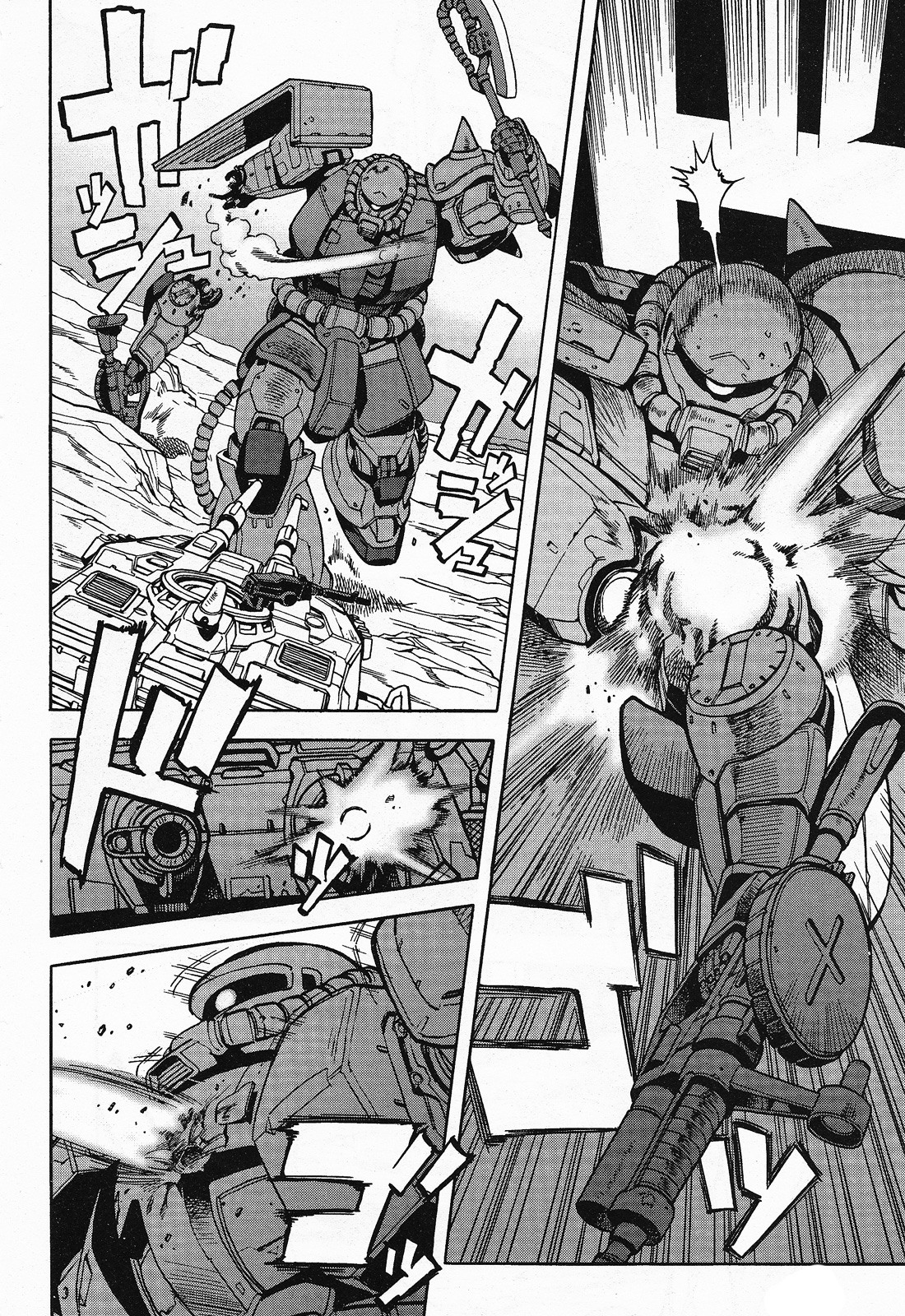 Mobile Suit Gundam U.C. HARD GRAPH: IRON MUSTANG Look up the Universe 第13页