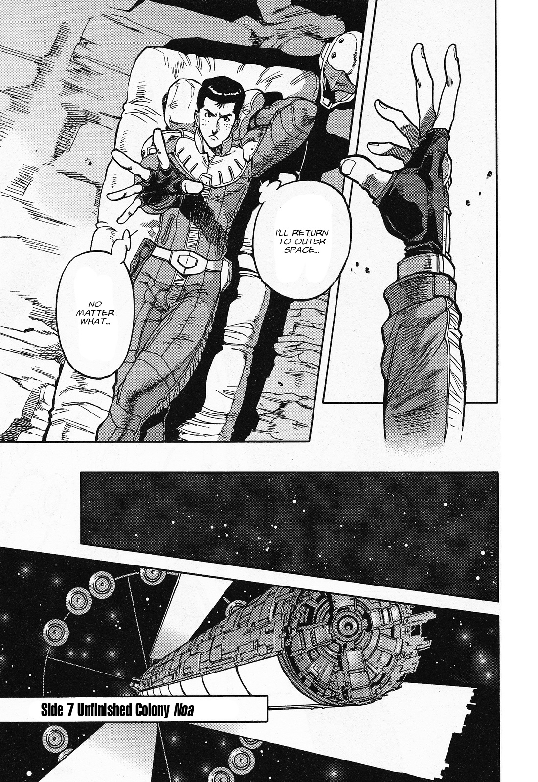 Mobile Suit Gundam U.C. HARD GRAPH: IRON MUSTANG Look up the Universe 第30页