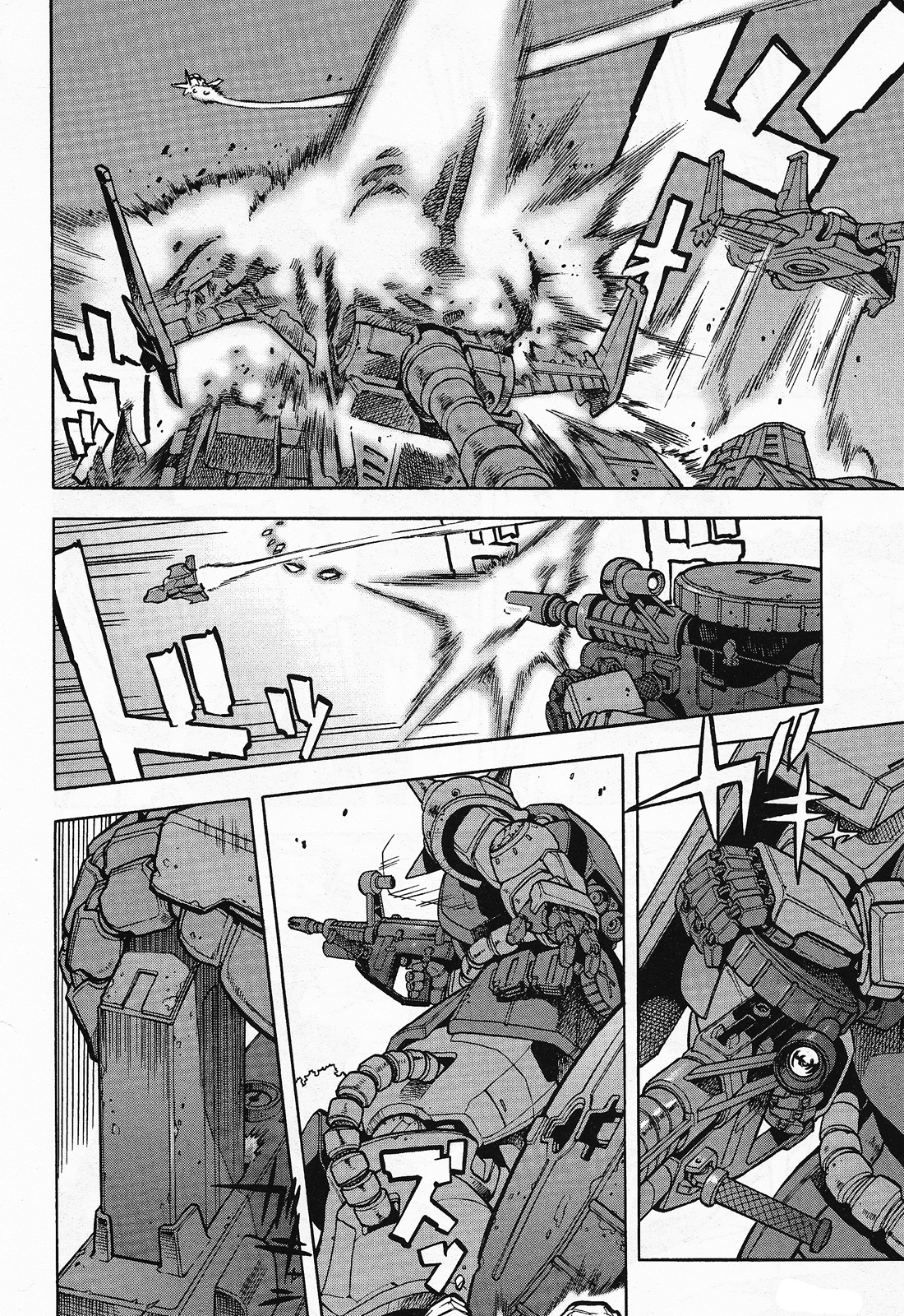 Mobile Suit Gundam U.C. HARD GRAPH: IRON MUSTANG Look up the Universe 第6页