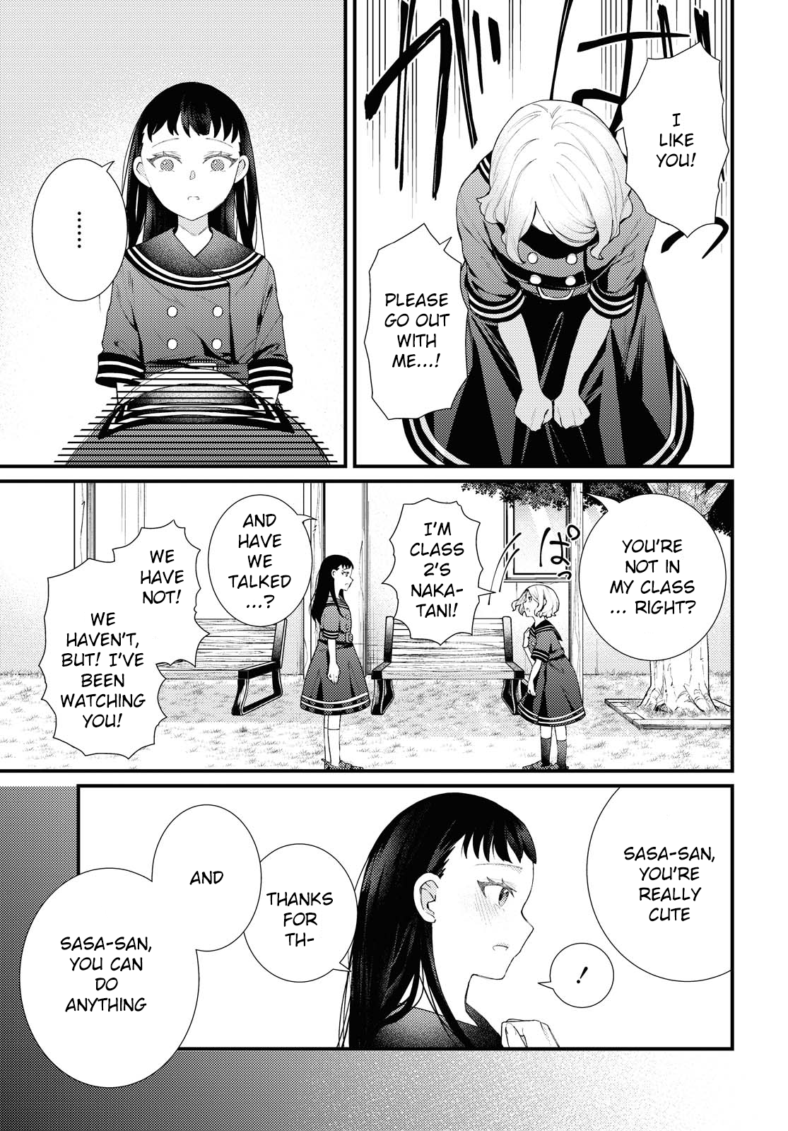 Anata To Watashi Wo Tsunagu Mono Oneshot 第13页