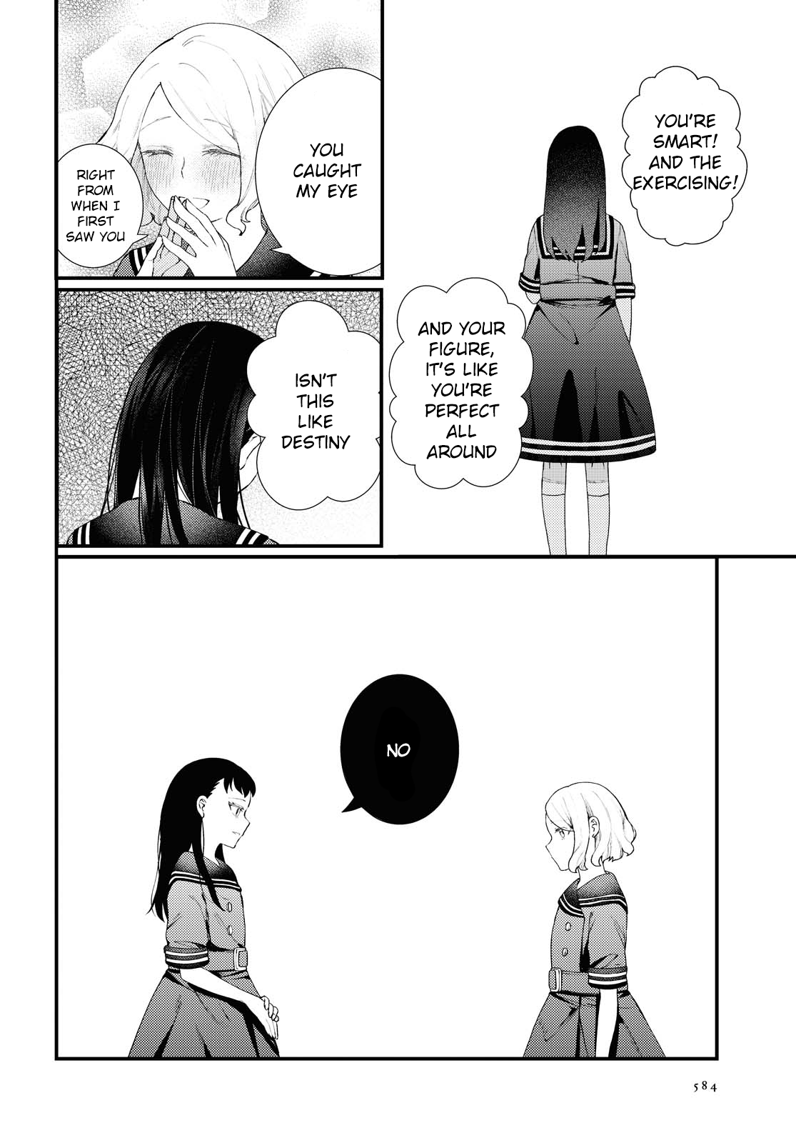 Anata To Watashi Wo Tsunagu Mono Oneshot 第14页