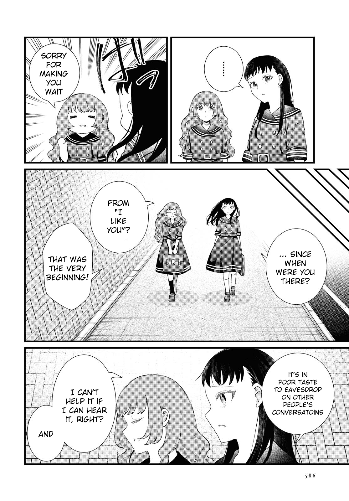 Anata To Watashi Wo Tsunagu Mono Oneshot 第16页