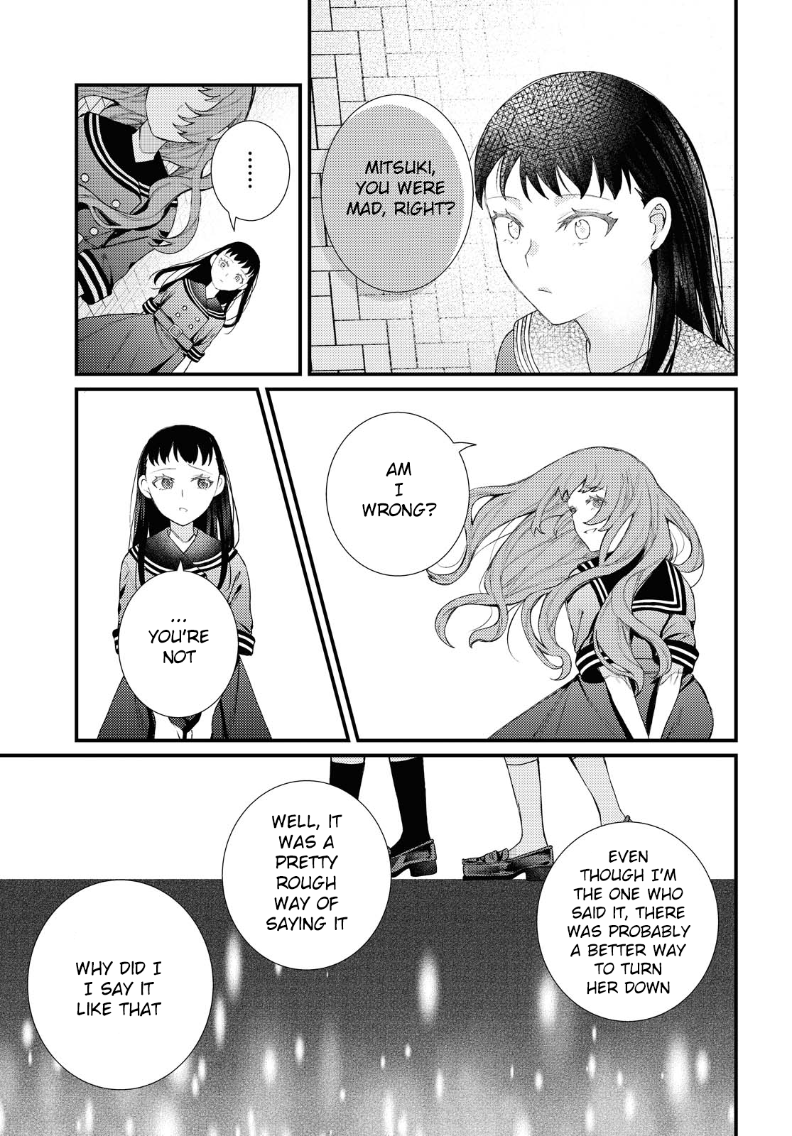 Anata To Watashi Wo Tsunagu Mono Oneshot 第17页