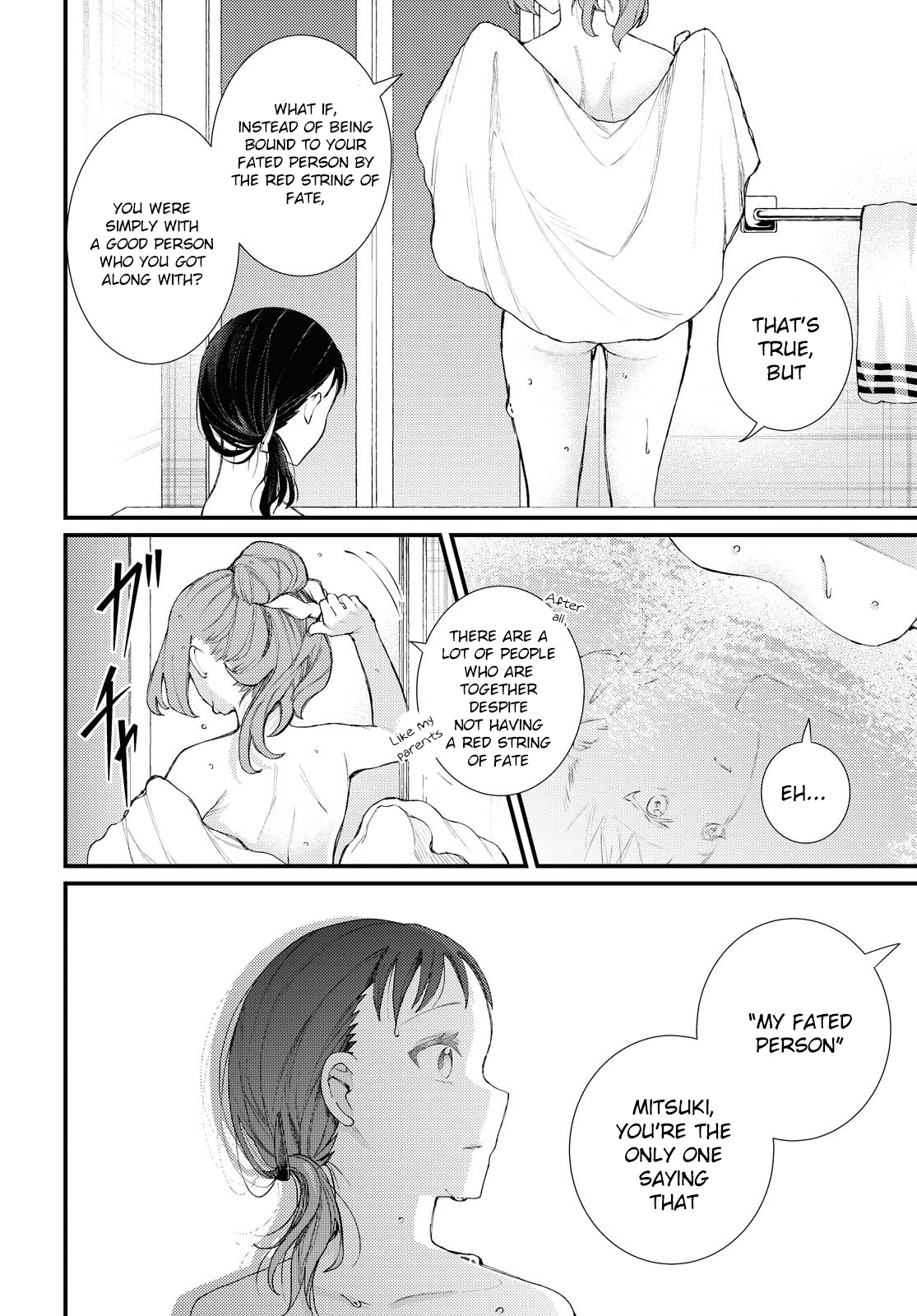 Anata To Watashi Wo Tsunagu Mono Oneshot 第26页