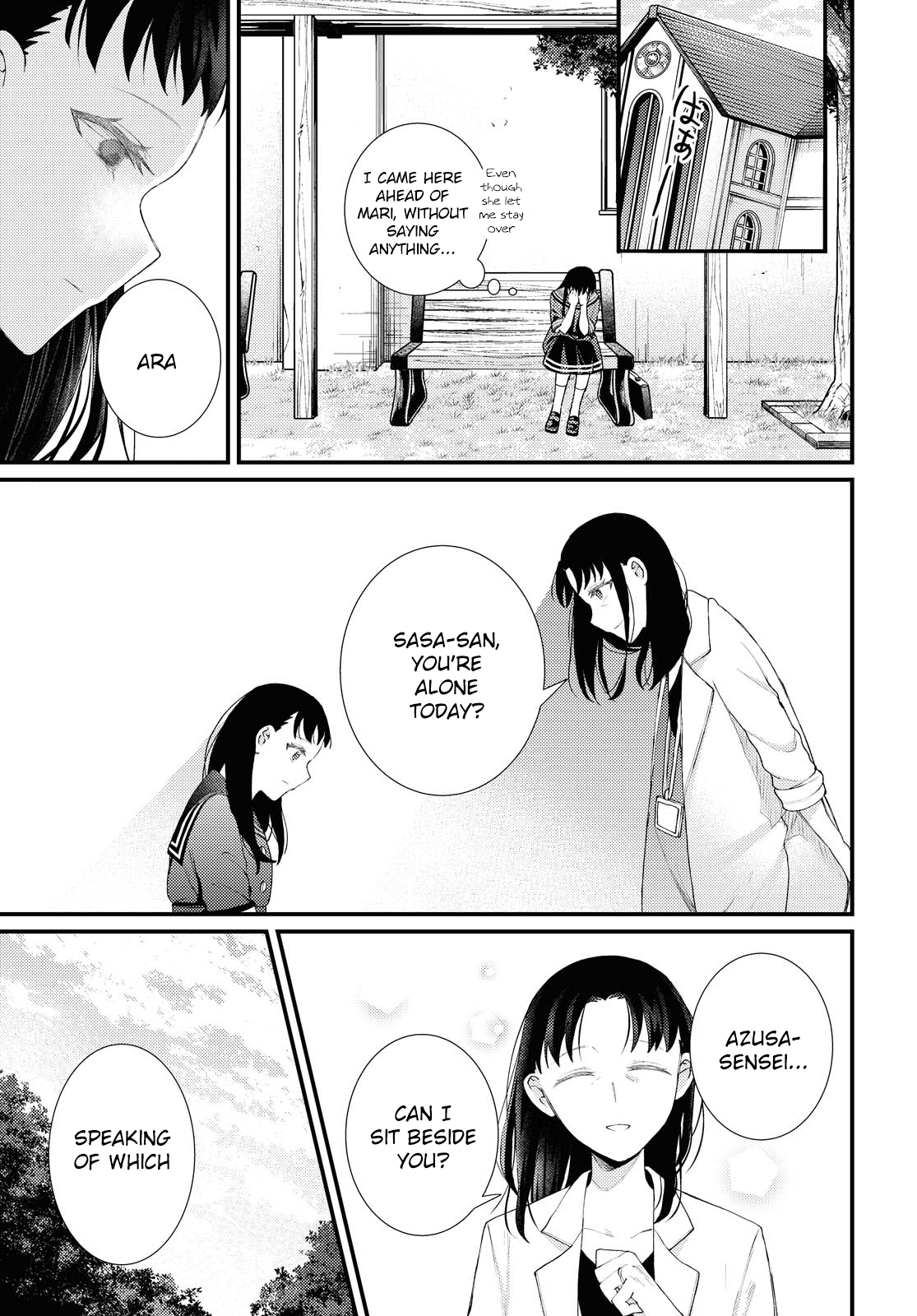 Anata To Watashi Wo Tsunagu Mono Oneshot 第27页