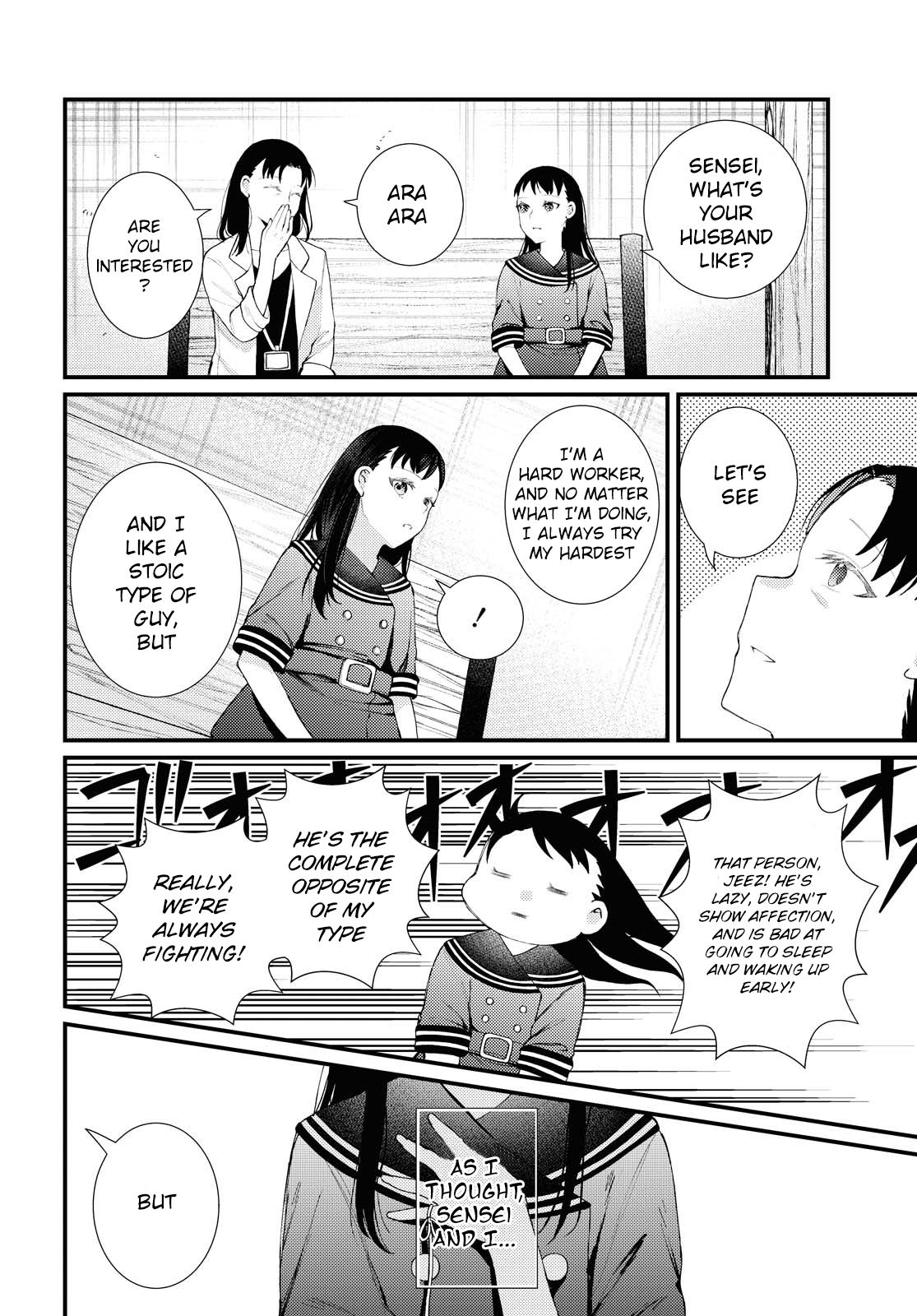 Anata To Watashi Wo Tsunagu Mono Oneshot 第28页