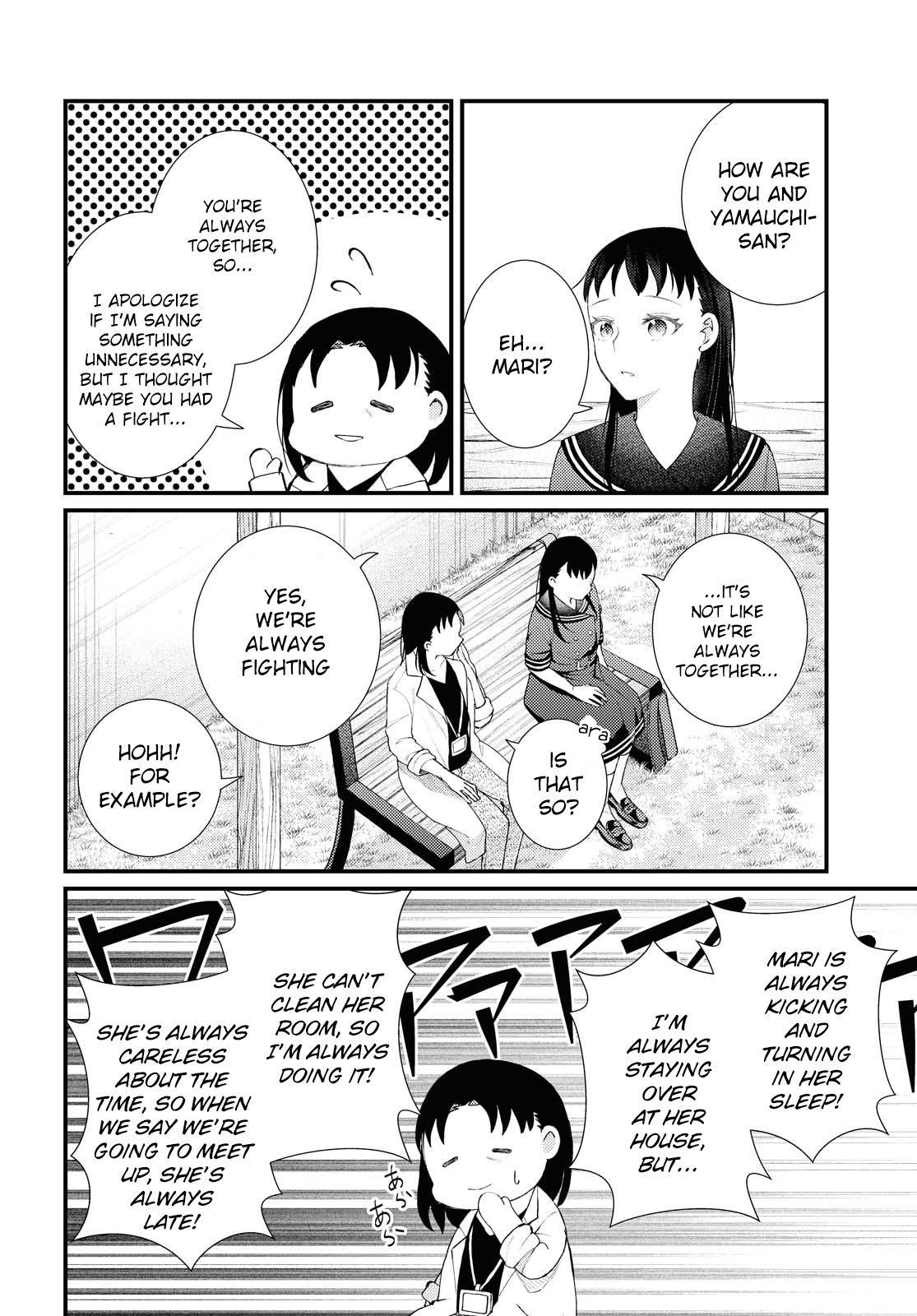 Anata To Watashi Wo Tsunagu Mono Oneshot 第30页