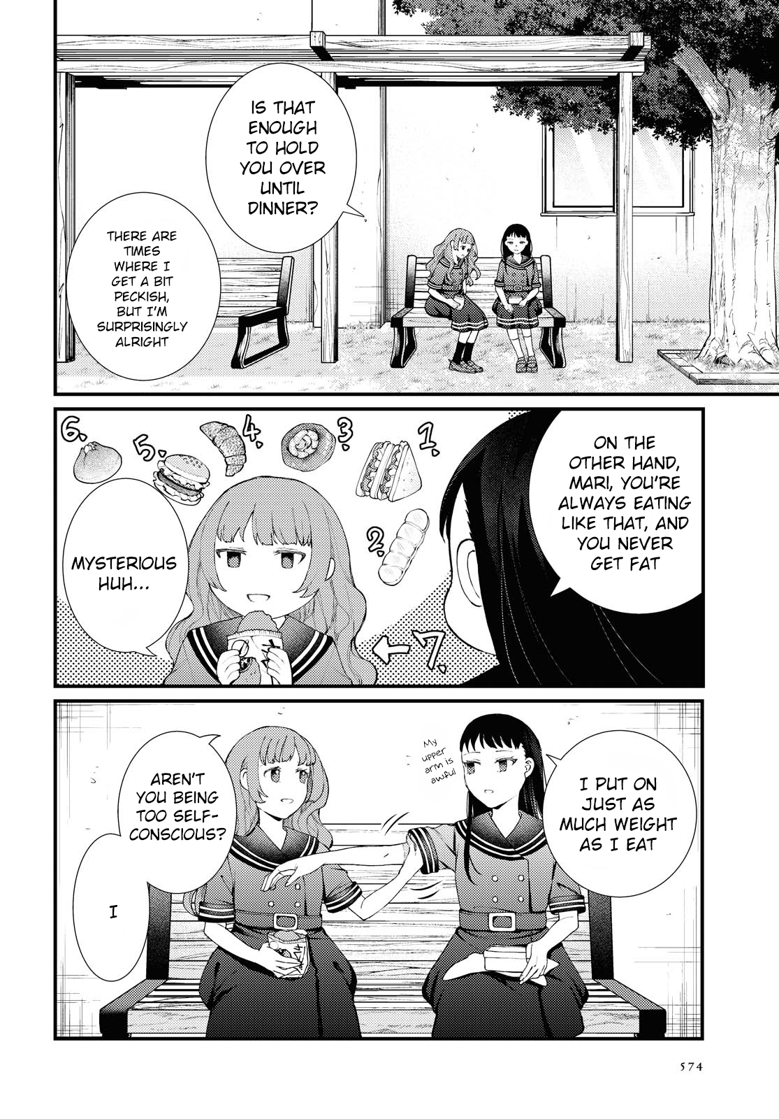Anata To Watashi Wo Tsunagu Mono 第4页